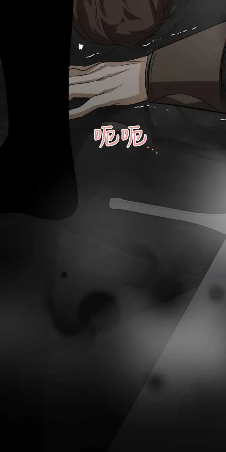 《成了恶魔的主人》第11话图55