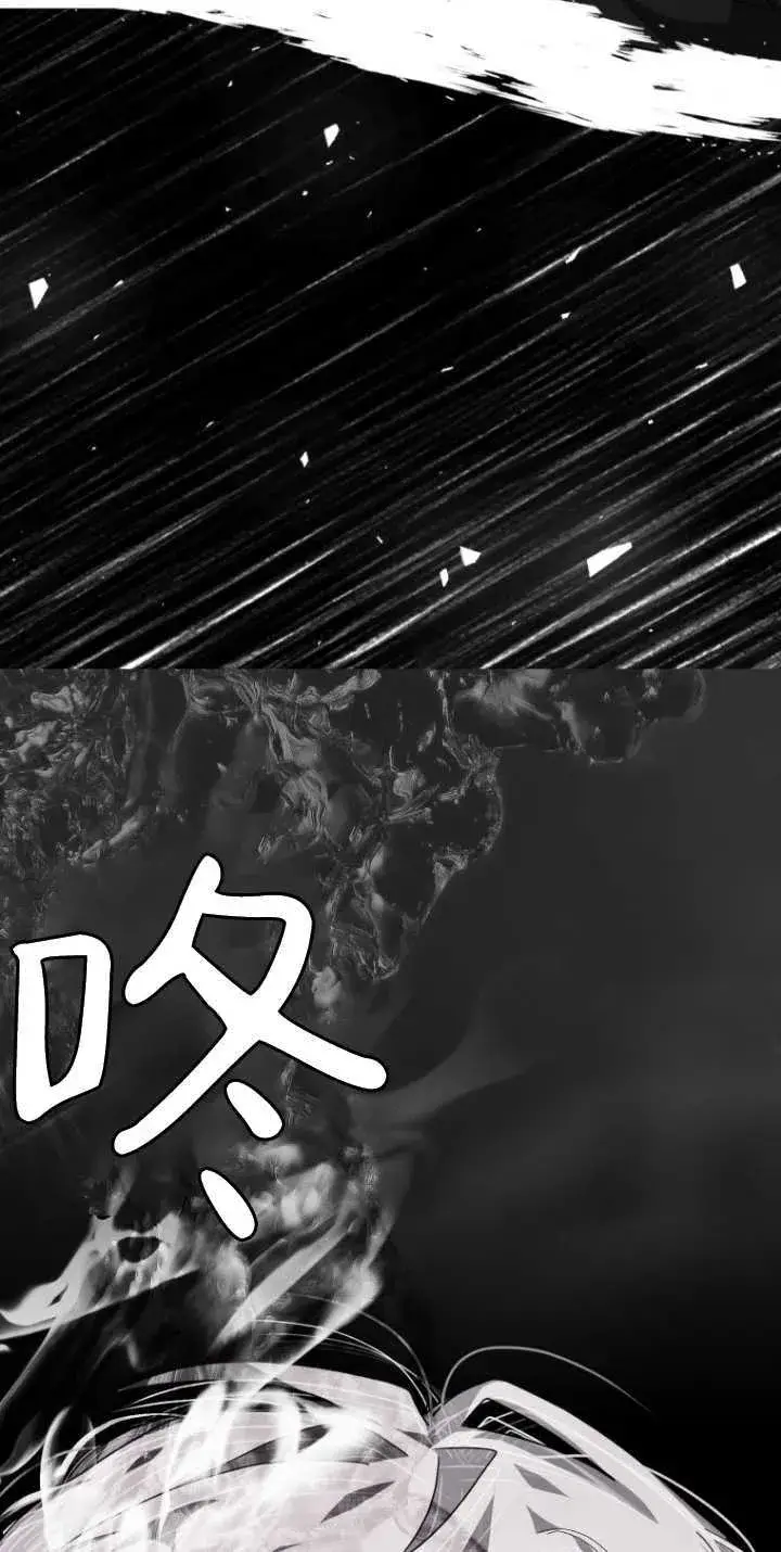 《成了恶魔的主人》第12话图59