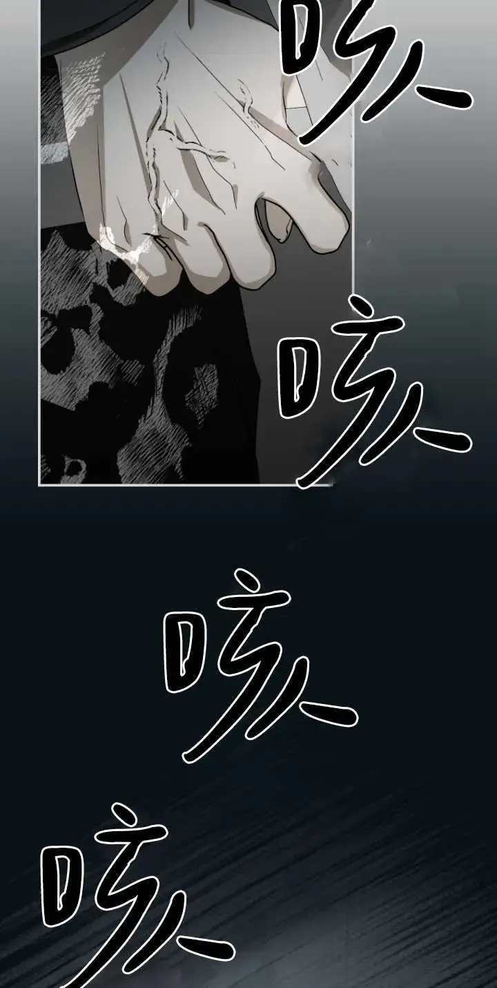 《成了恶魔的主人》第12话图62