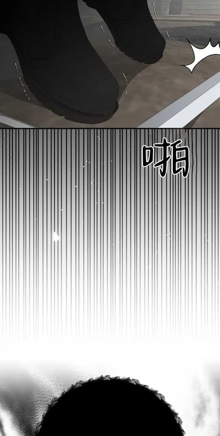 《成了恶魔的主人》第12话图73
