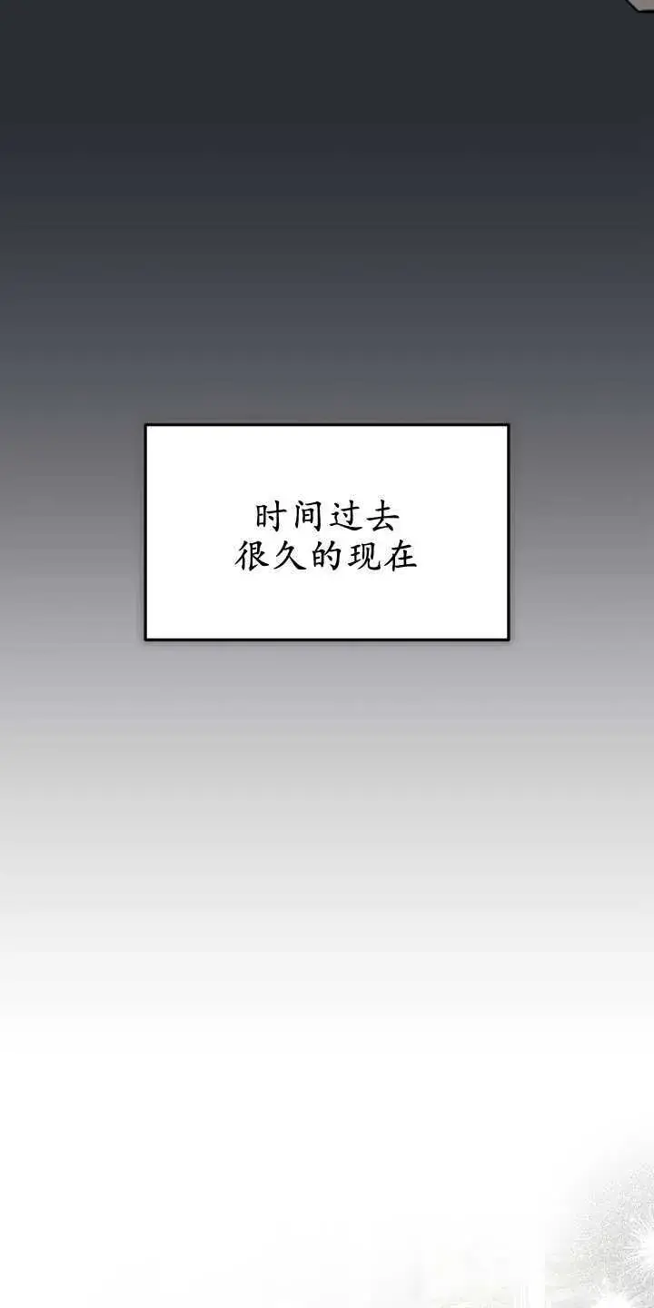 《成了恶魔的主人》第22话图63