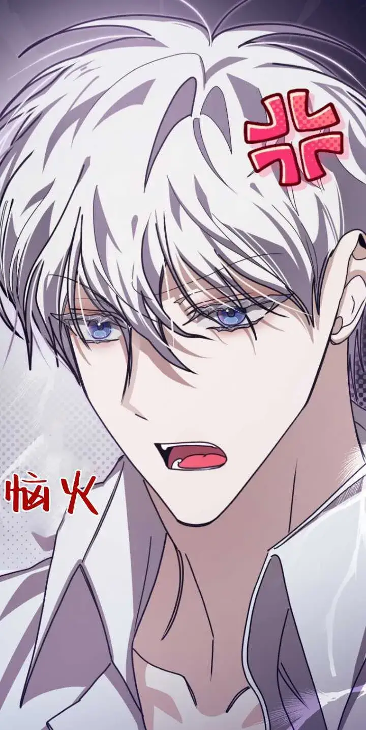 《成了恶魔的主人》第30话图45