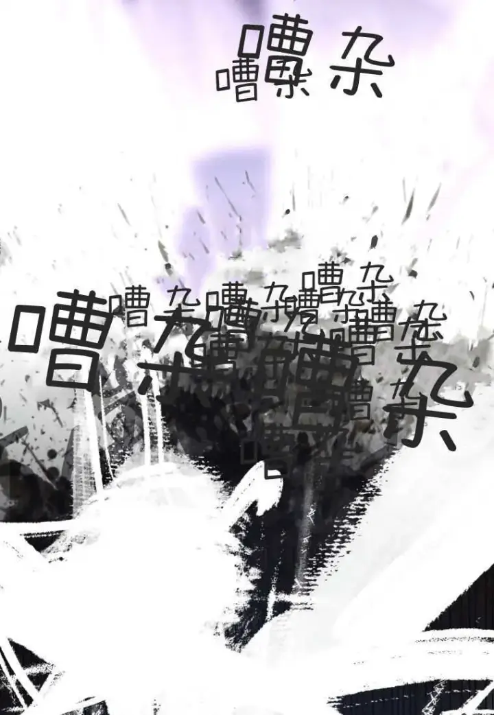 《成了恶魔的主人》第41话图112