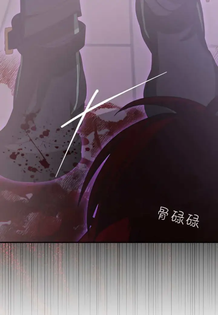 《成了恶魔的主人》第43话图111