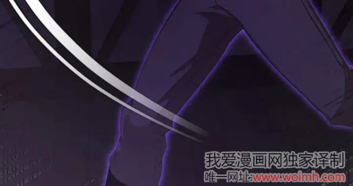 《成了恶魔的主人》第43话图84