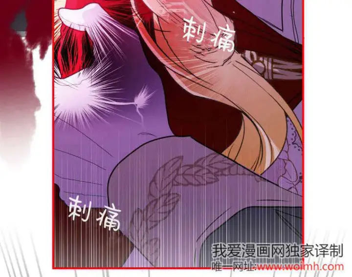 《成了恶魔的主人》第44话图101