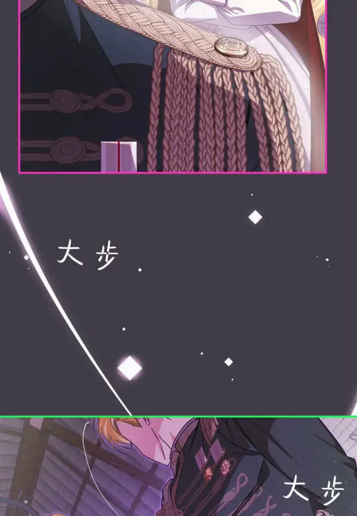 《成了恶魔的主人》第44话图93