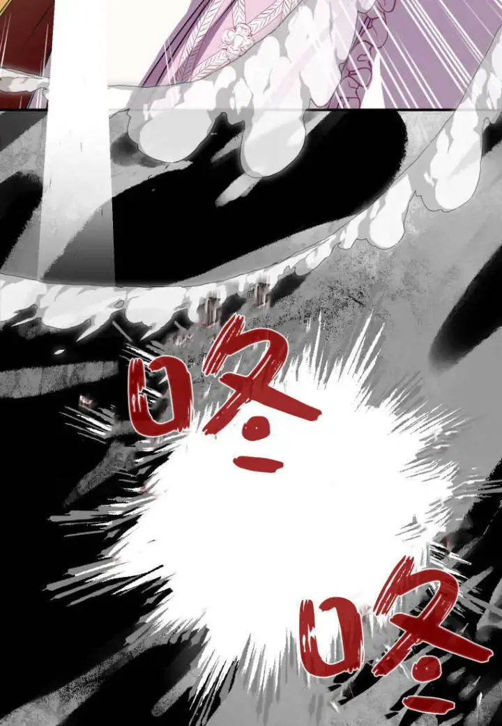 《成了恶魔的主人》第46话图56