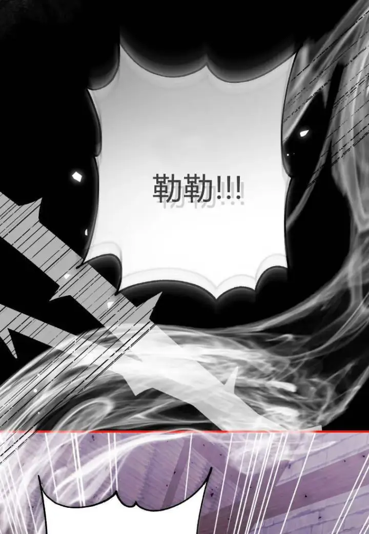 《成了恶魔的主人》第46话图58