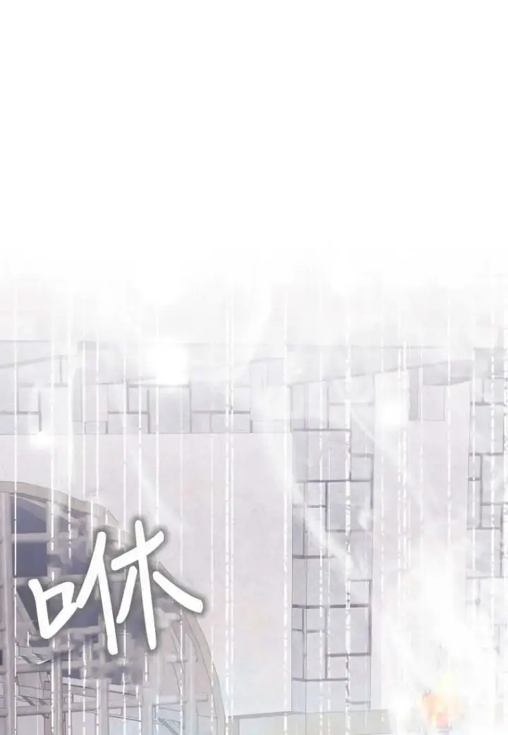 《成了恶魔的主人》第46话图82