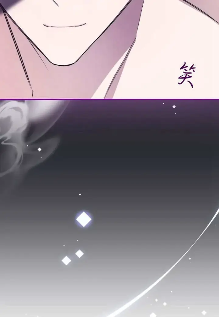 《成了恶魔的主人》第47话图34
