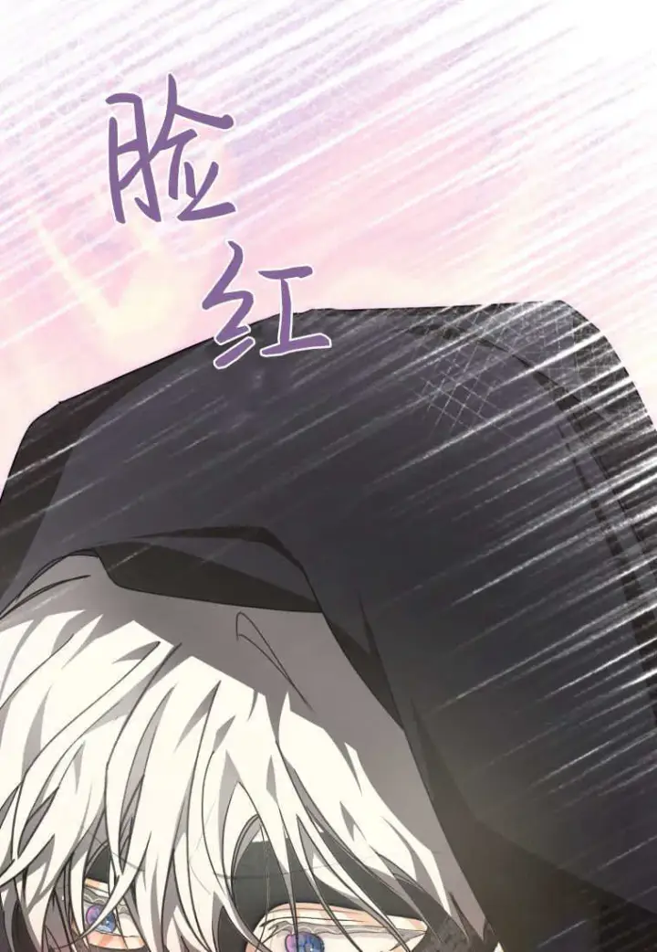 《成了恶魔的主人》第48话图112