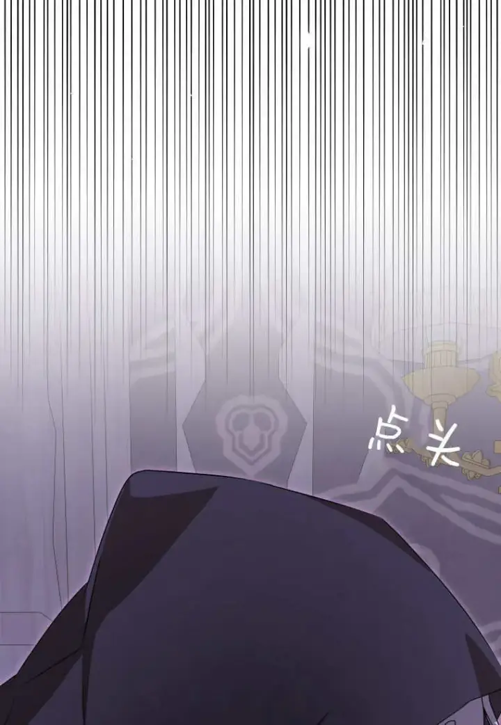 《成了恶魔的主人》第48话图96
