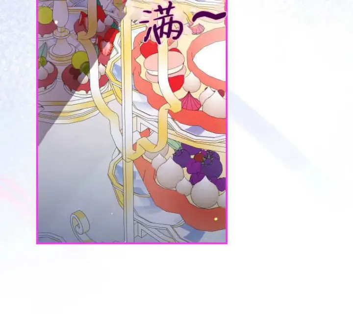 《成了恶魔的主人》第49话图23