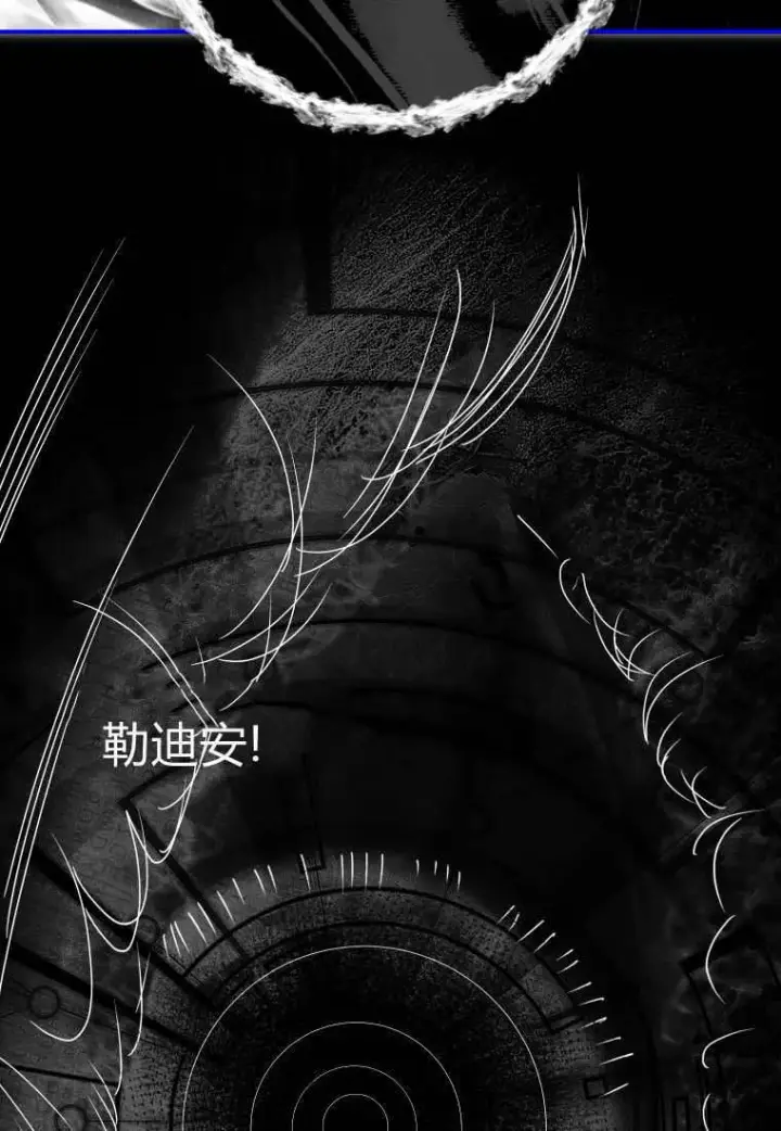 《成了恶魔的主人》第50话图100