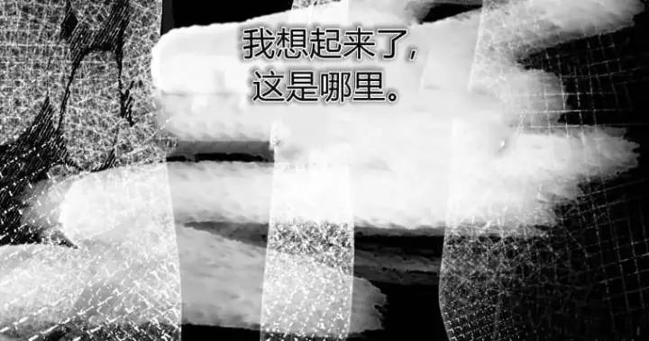 《成了恶魔的主人》第50话图103