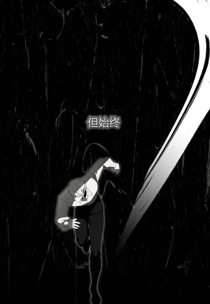 《成了恶魔的主人》第50话图106