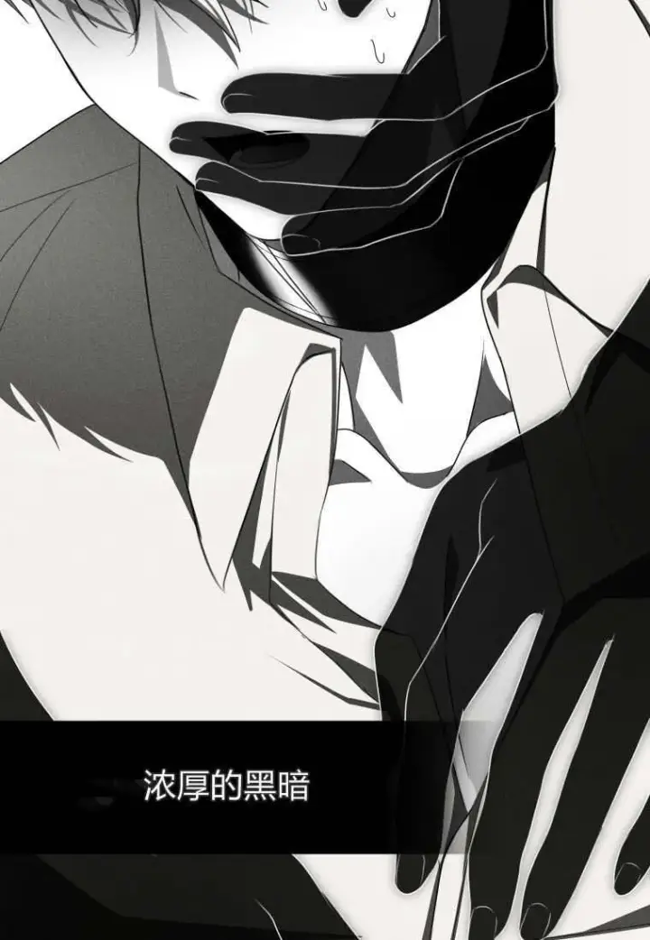 《成了恶魔的主人》第50话图108