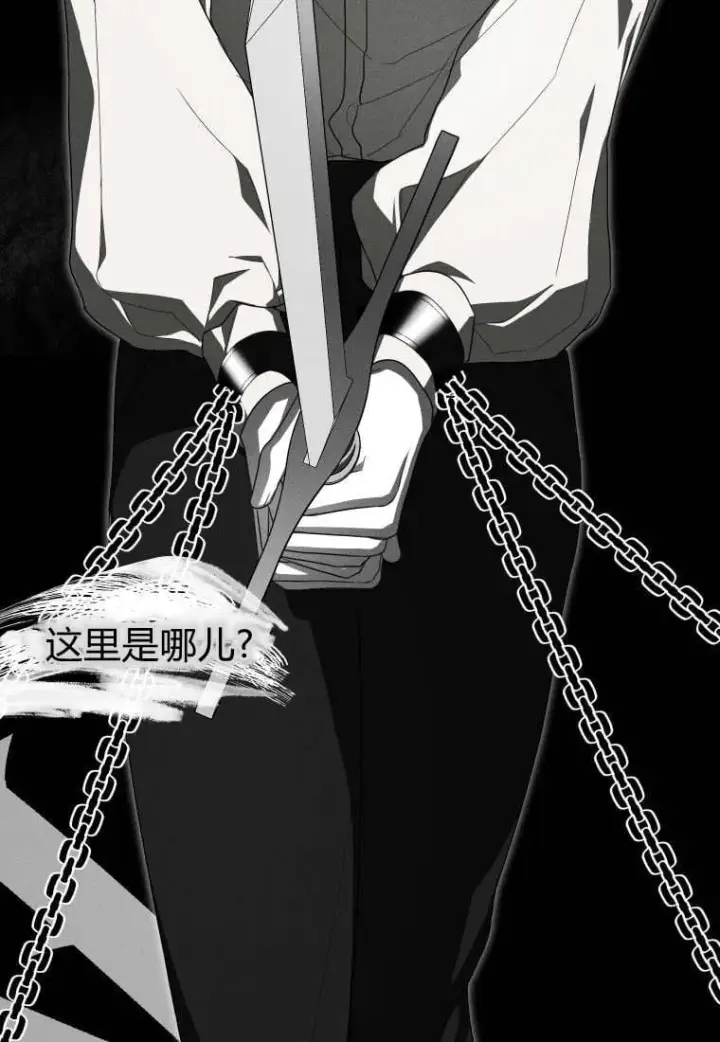 《成了恶魔的主人》第50话图65
