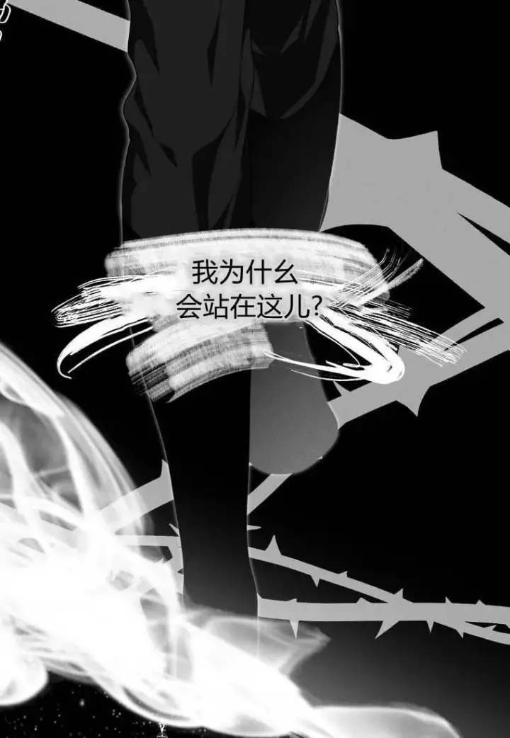 《成了恶魔的主人》第50话图66