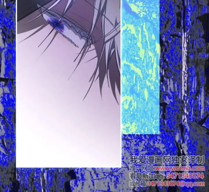 《成了恶魔的主人》第53话图107