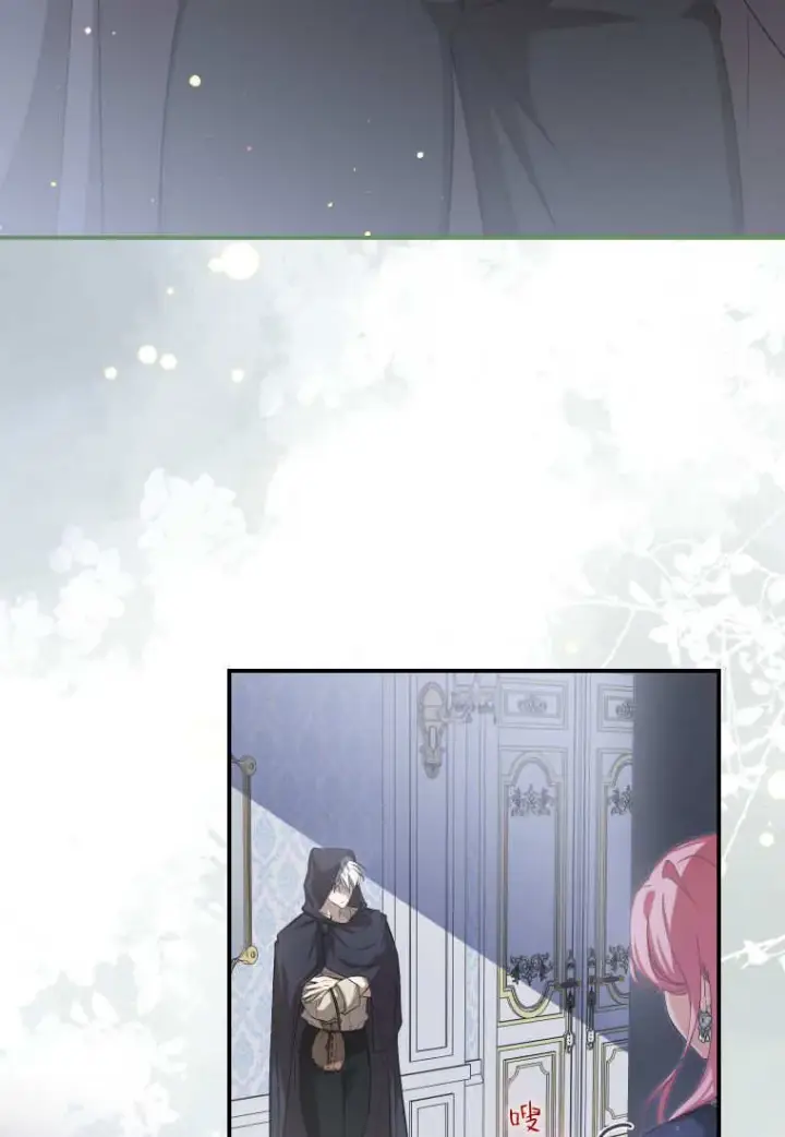 《成了恶魔的主人》第53话图89