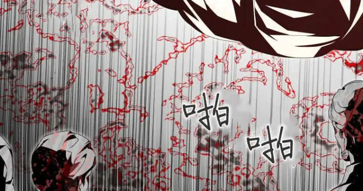 《成了恶魔的主人》第54话图36