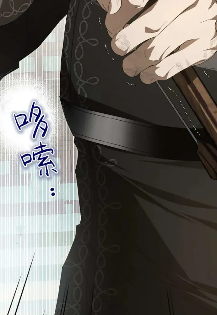 《成了恶魔的主人》第56话图20