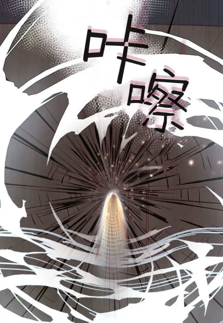 《成了恶魔的主人》第56话图52