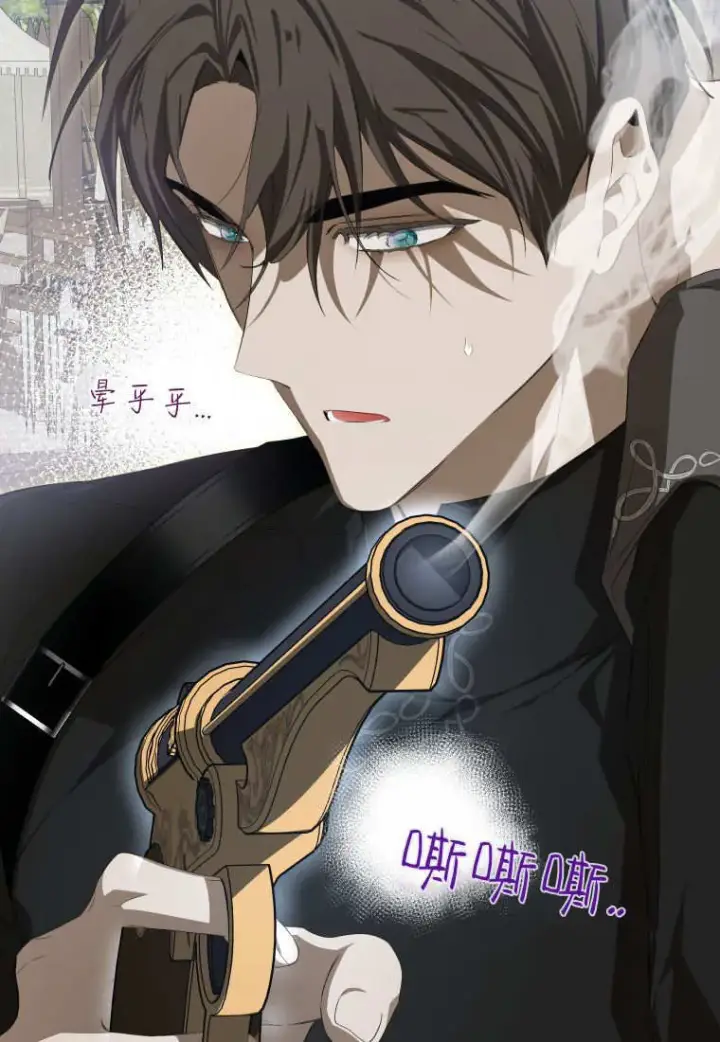 《成了恶魔的主人》第56话图57