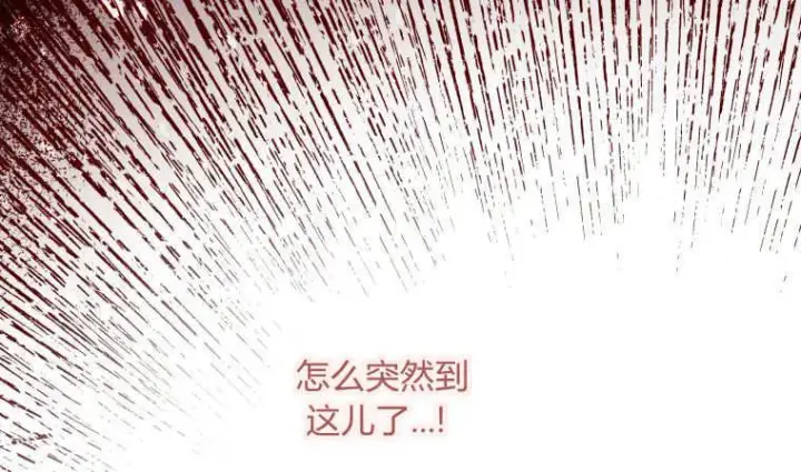 《成了恶魔的主人》第57话图107