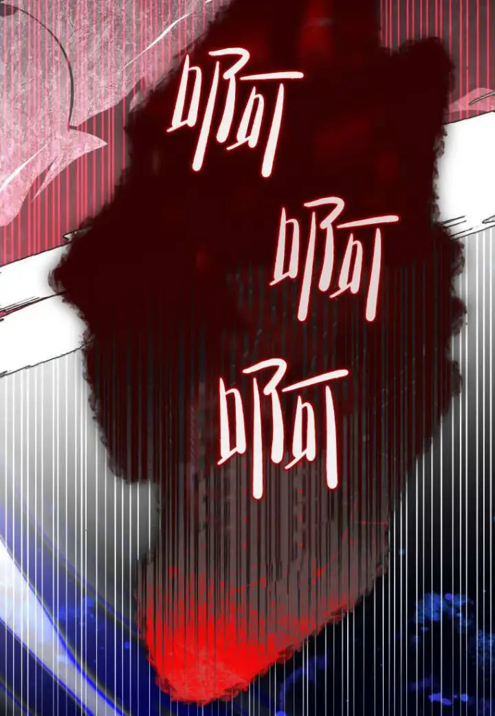 《成了恶魔的主人》第57话图111
