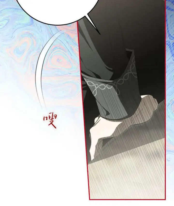 《成了恶魔的主人》第57话图13