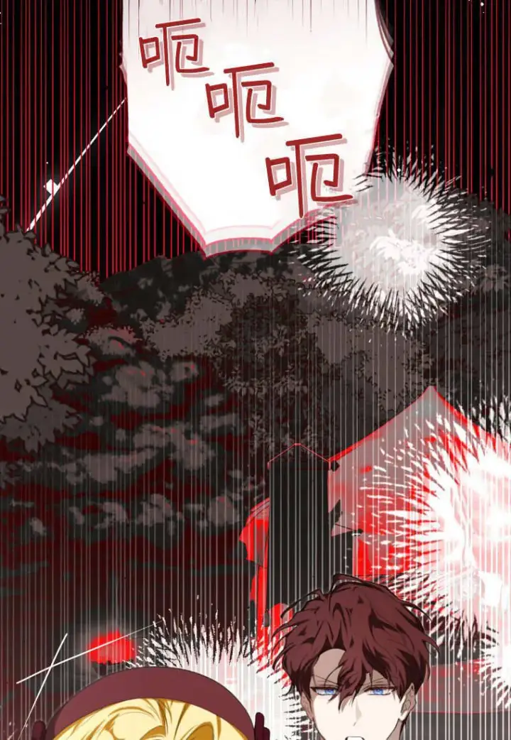 《成了恶魔的主人》第57话图89