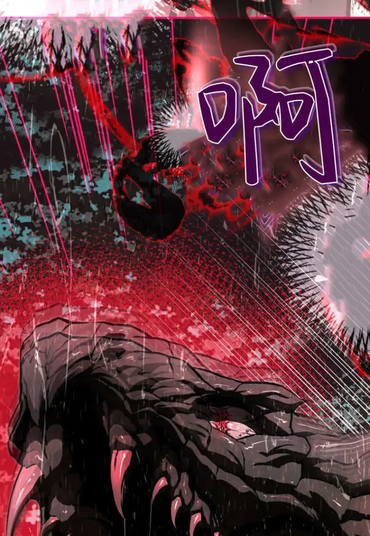 《成了恶魔的主人》第57话图91