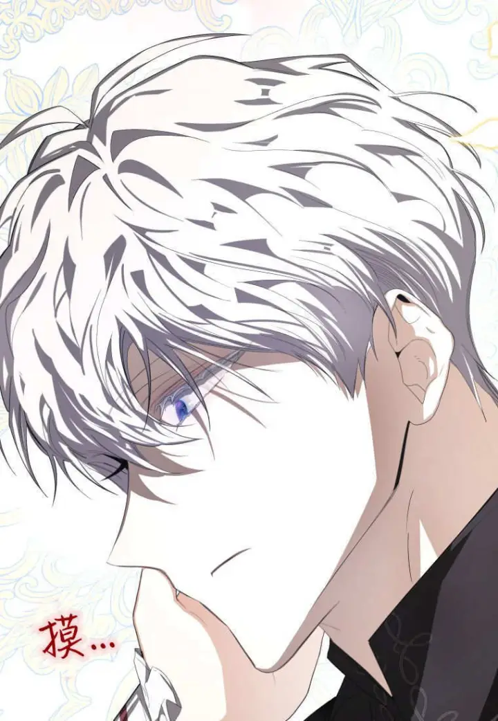 《成了恶魔的主人》第58话图57