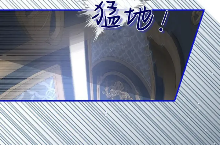 《成了恶魔的主人》第59话图125