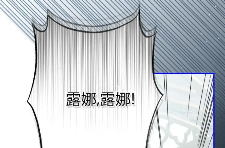 《成了恶魔的主人》第59话图126