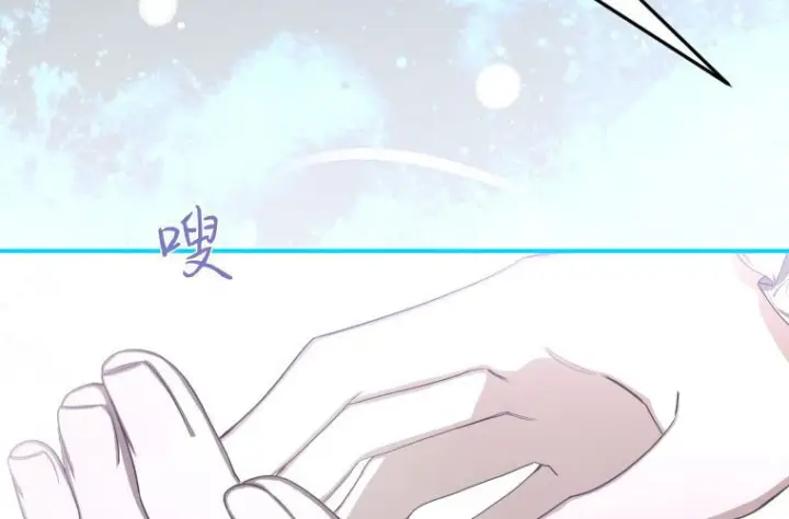 《成了恶魔的主人》第59话图14