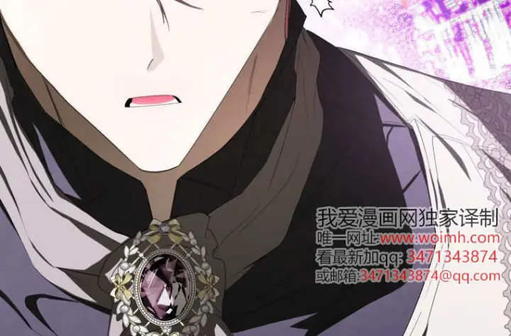 《成了恶魔的主人》第59话图151