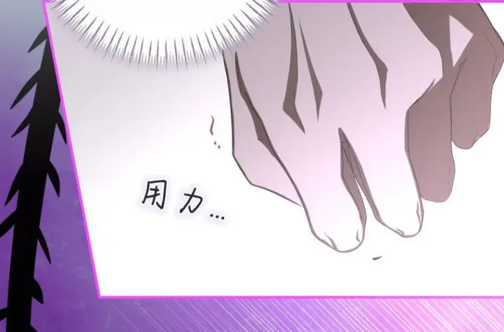 《成了恶魔的主人》第59话图166