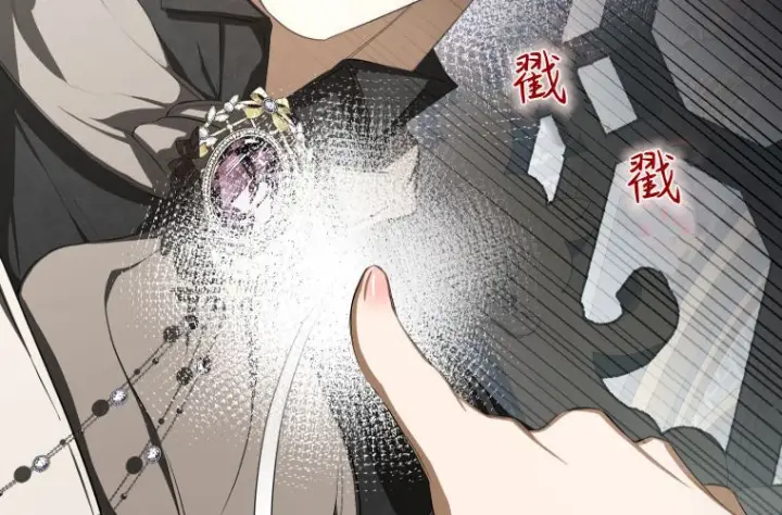 《成了恶魔的主人》第59话图203