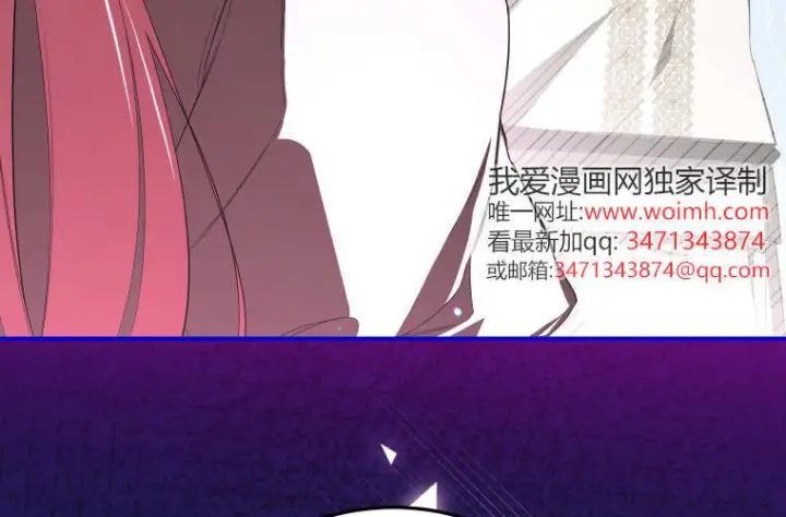 《成了恶魔的主人》第59话图225