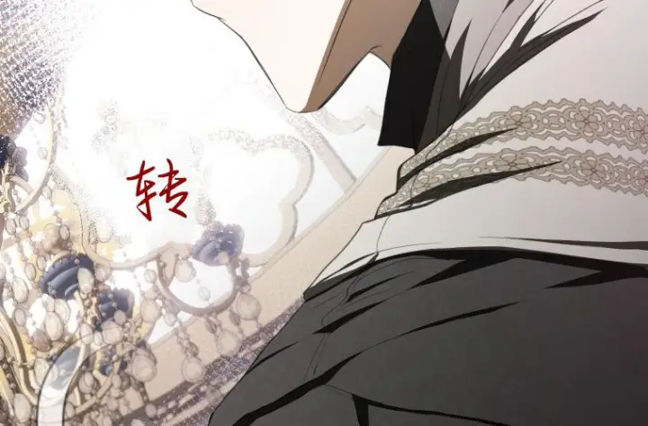 《成了恶魔的主人》第59话图232