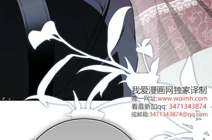 《成了恶魔的主人》第59话图45