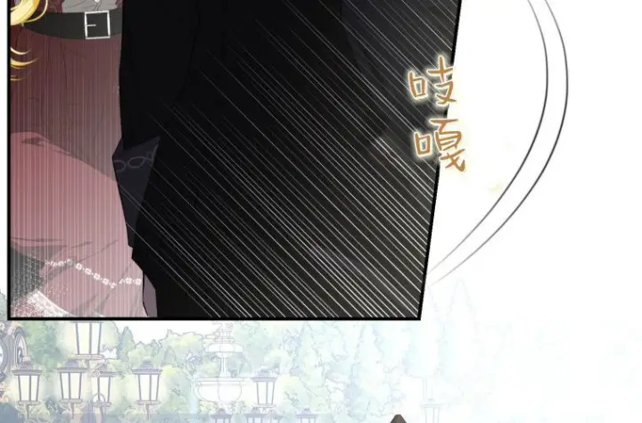 《成了恶魔的主人》第59话图8