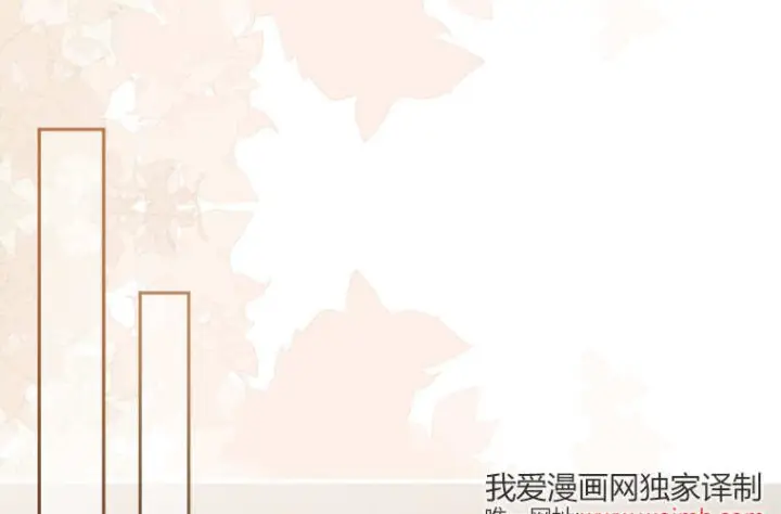 《成了恶魔的主人》第59话图93