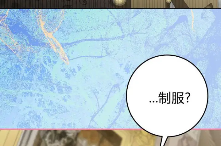 《成了恶魔的主人》第60话图199