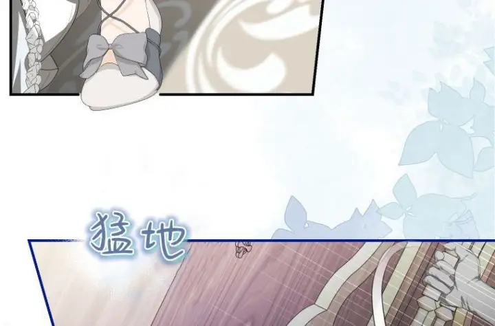 《成了恶魔的主人》第60话图219