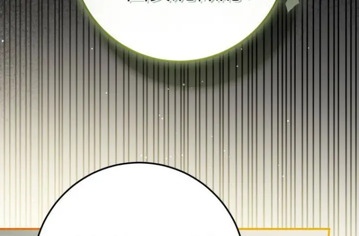 《成了恶魔的主人》第60话图46